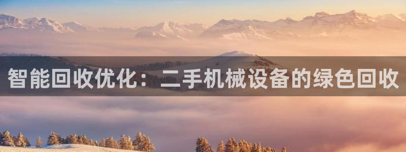 球盟会官网app下载