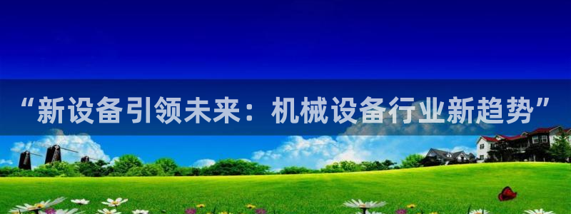 球盟会app最新地址下载