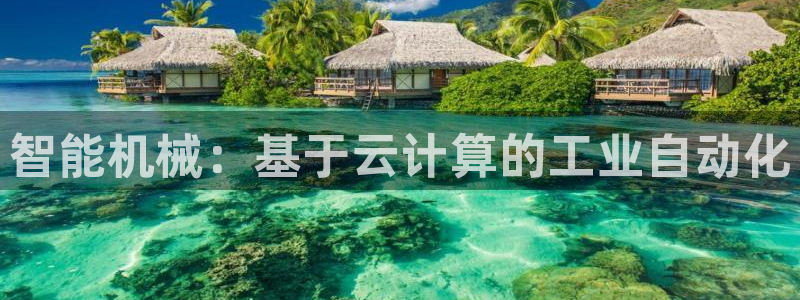 球盟会中国官方网站