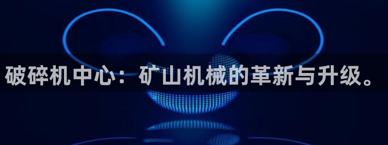 球盟会能退钱吗是真的吗