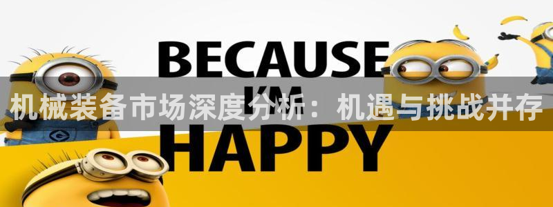 球盟会最新活动