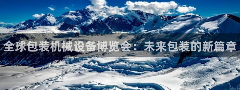 球盟会黑款吗知乎文章