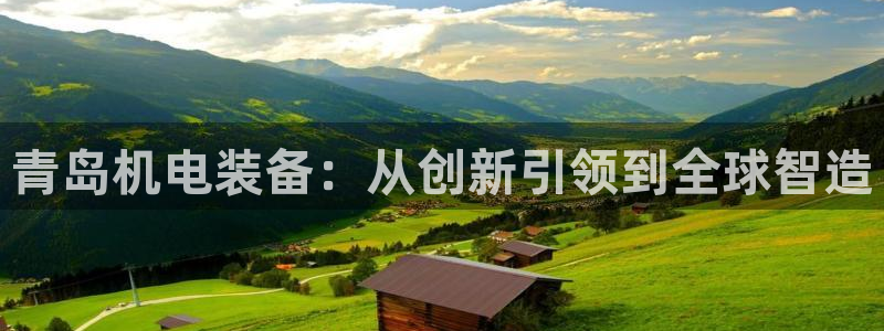 球盟会最新地址备用