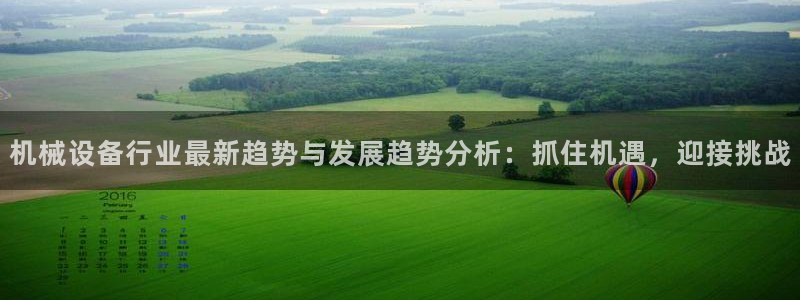 球盟会能提现吗