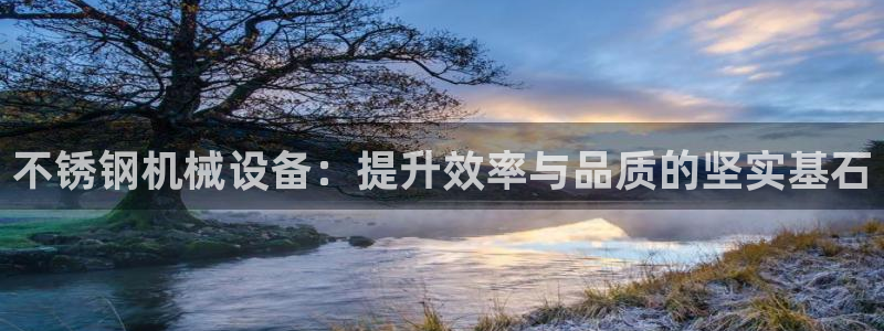 球盟会app最新地址下载