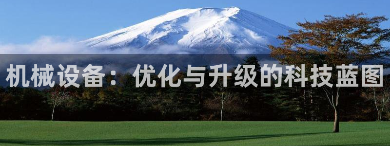 球盟会qmh - 球盟会官方网站