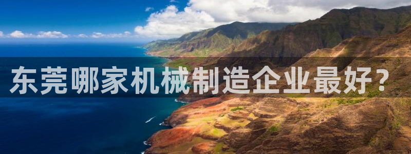 球盟会qmh网页版登录 - qm球盟会官方网站