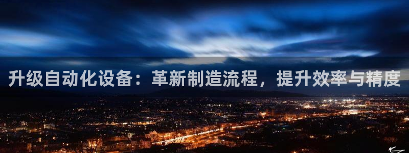 球盟会中国官方网站