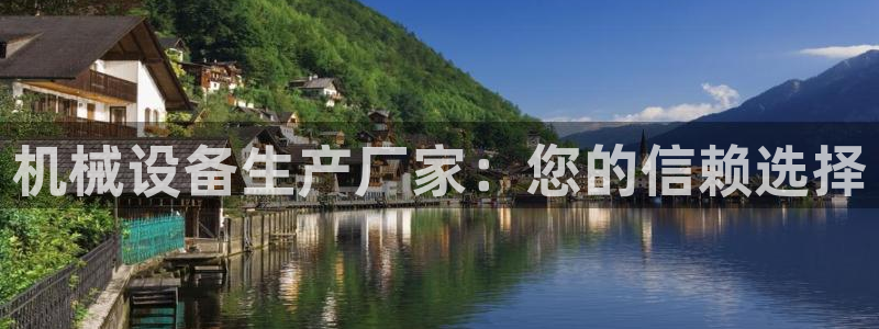 球盟会能提现吗