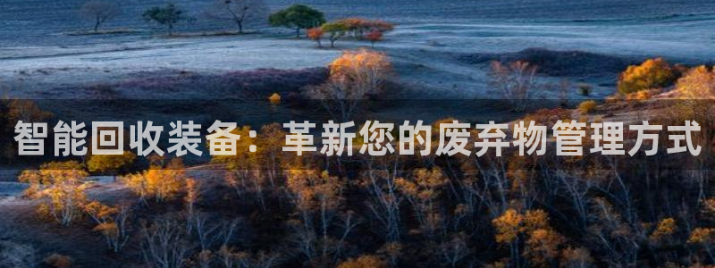 球盟会最新活动