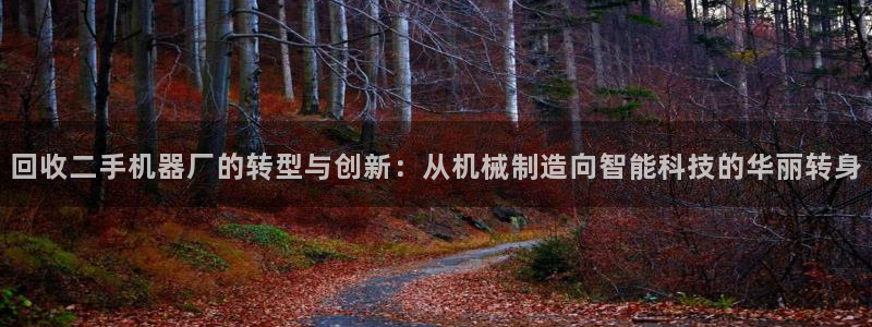 球盟会官方最新入口