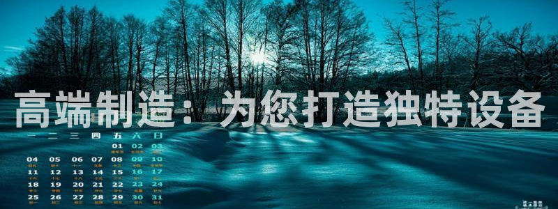 球盟会官方网站是什么