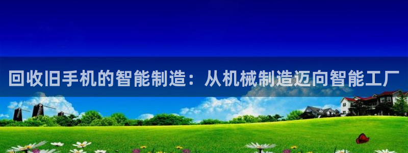 球盟会官方网址入口