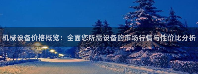 球盟会官方平台入口