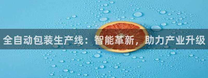 球盟会提款支付宝怎么样