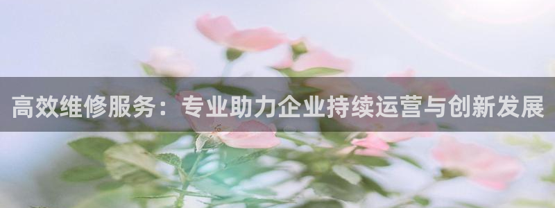 球盟会论坛