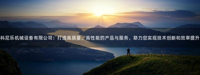 球盟会封禁