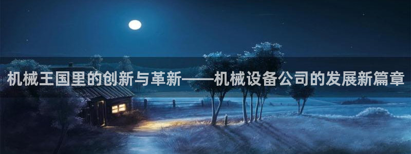 球盟会官方版下载地址