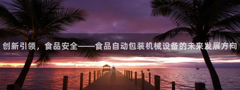 球盟会可以提现么现在