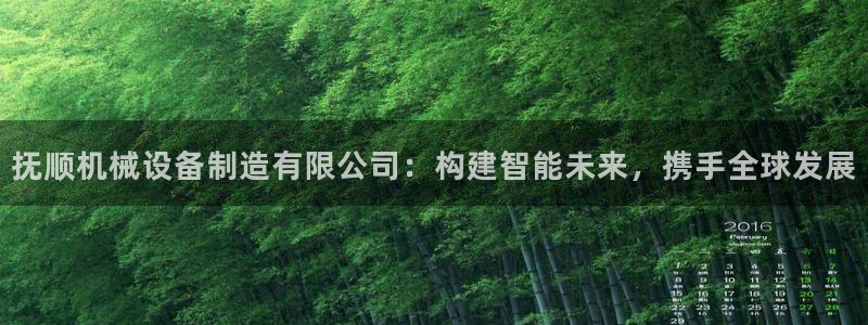 球盟会app最新地址在哪里