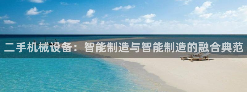 球盟会app最新地址在哪看