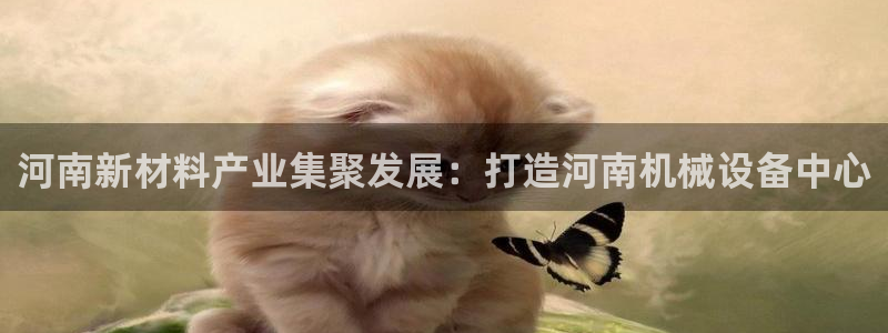 球盟会登录平台