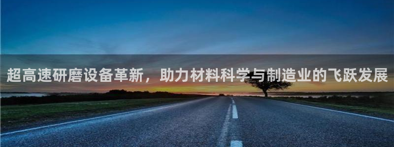 球盟会能提现吗是真的吗