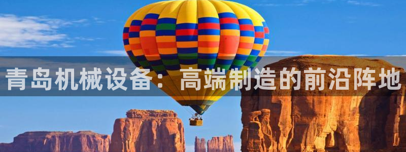 球盟会下载最新版