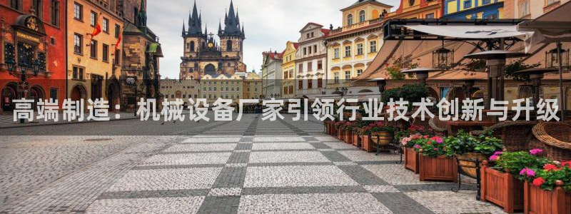 球盟会在线登录官网