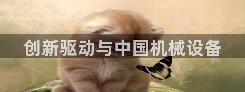 球盟会有没有黑单的