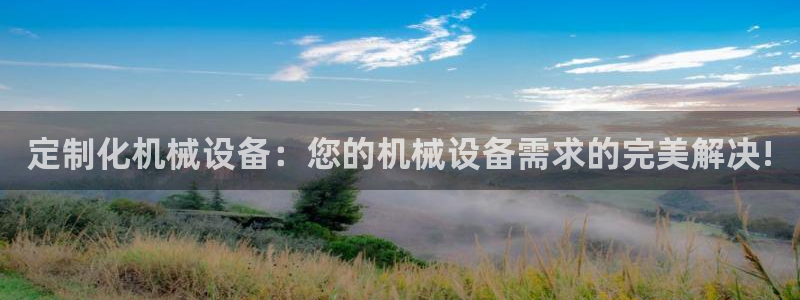 球盟会官网入口