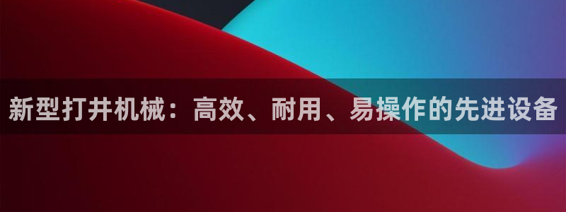 球盟会官方网站app