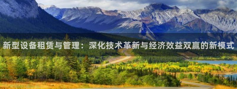 球盟会官方app首页入口