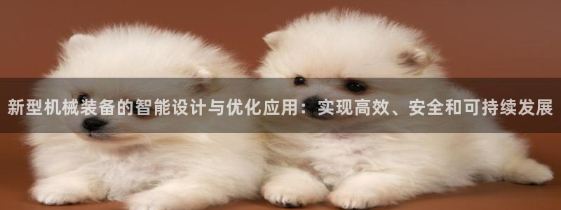 球盟会网页登录app下载地址