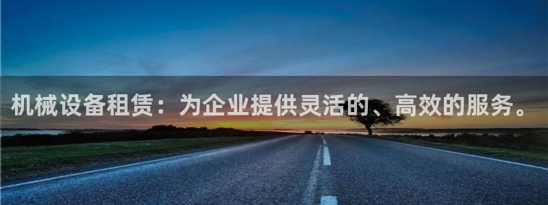 球盟会app最新地址下载