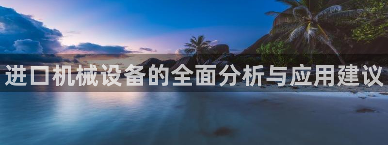 球盟会黑款吗是真的吗