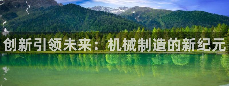 球盟会电子好下吗