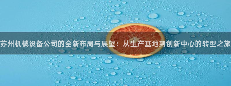 球盟会综合app下载