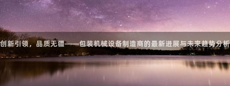 球盟会登录入口