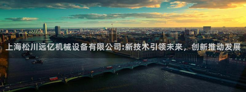 球盟会登录入口