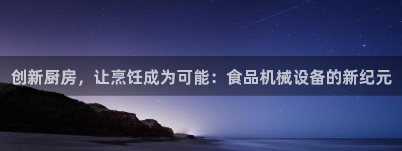 球盟会在线登录