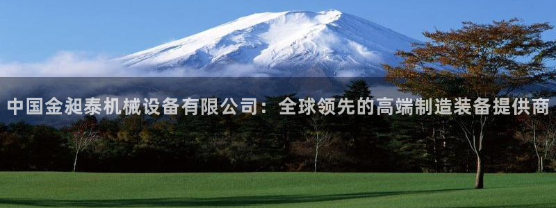 球盟会娱乐平台