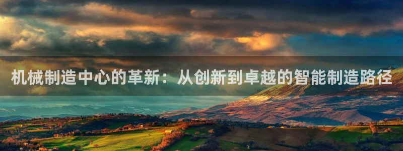 球盟会游戏