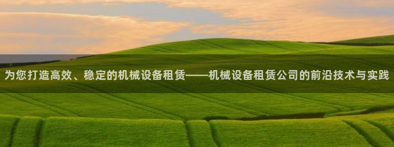球盟会官方网站入口