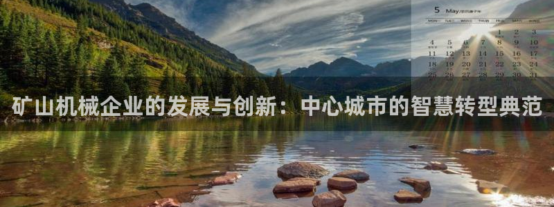 球盟会娱乐平台