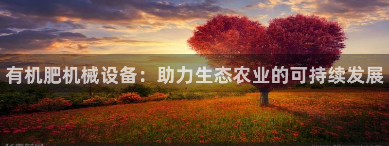 球盟会提款支付宝怎么样