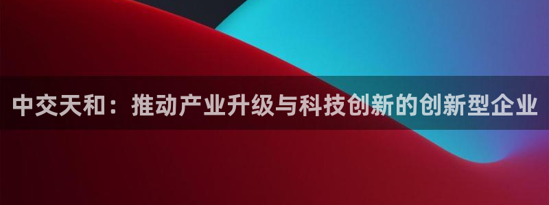 球盟会能提现吗是真的吗