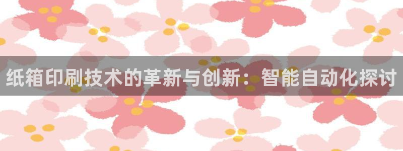 球盟会app网址多少