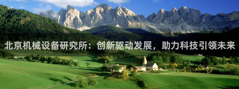 球盟会最新地址备用