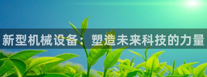 球盟会娱乐平台